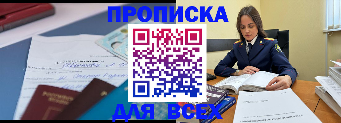 временная регистрация адрес в Нижней Туре